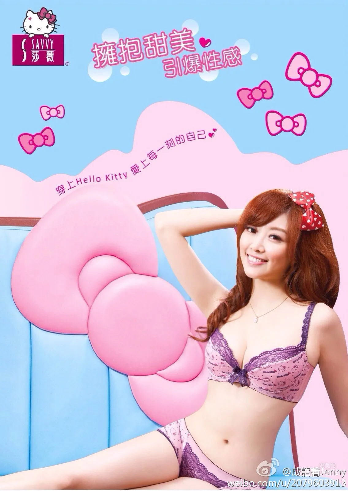 成語荞(吳娟儀)- 美腿白皙電眼女神 22
