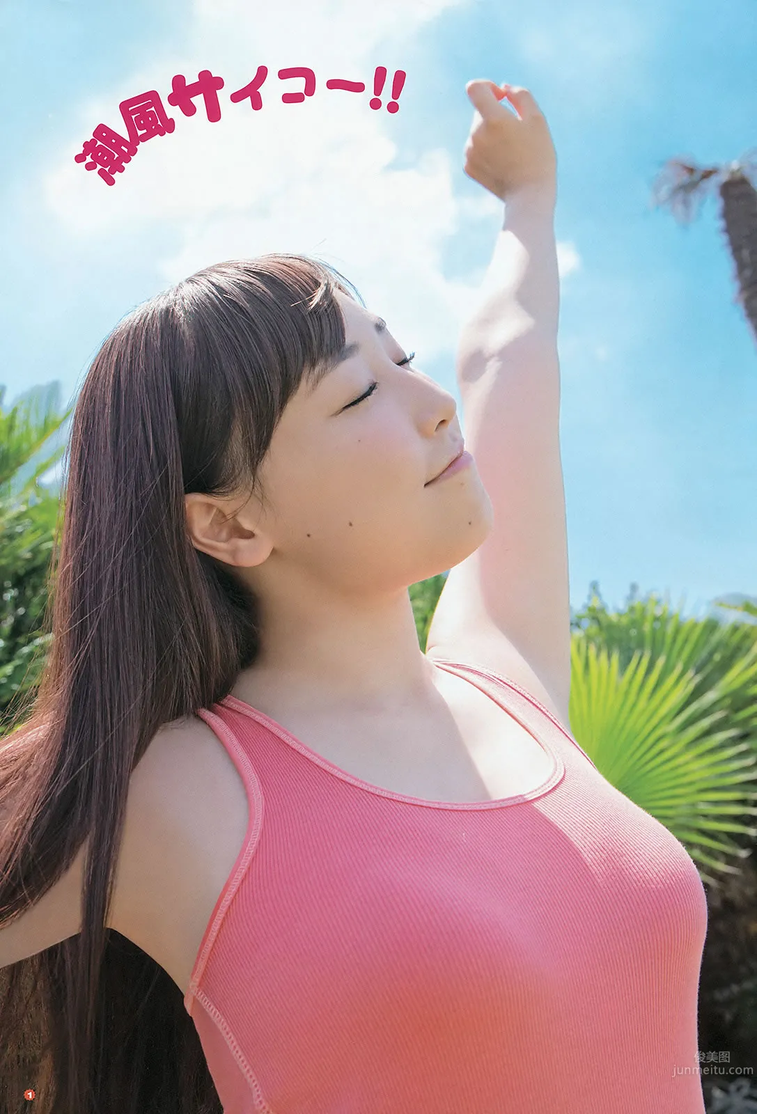 [Young Gangan] 2015 No.18-19 大場美奈 京佳 譜久村聖 夏江紘実 葉月ゆめ 森川彩香 3