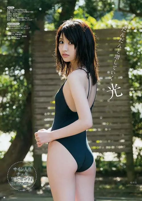 Rion - Abnormally Cute Beautiful Girl Portrait photo 4