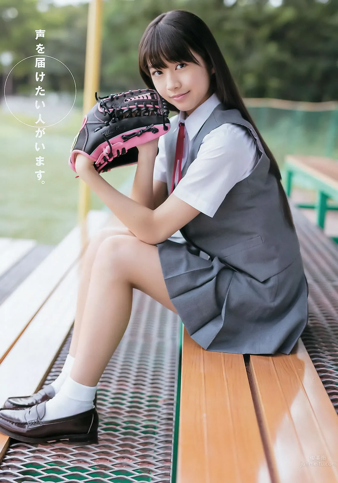 [Weekly Young Jump] 2015 No.46-47 柏木由紀 山下エミリー 牧野真莉愛 佐藤麗奈 [24P]_1
