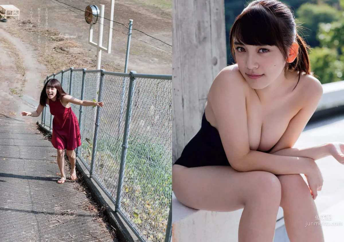 [Weekly Playboy] 2015 No.44-45 波瑠 浅川梨奈 小芝風花 広瀬アリス 大谷みつほ 深田恭子 鈴木ふみ奈 森保まどか 深川麻衣_23