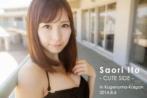 Saori Yagi, Healing Goddess Selected Photo Collection photo 15