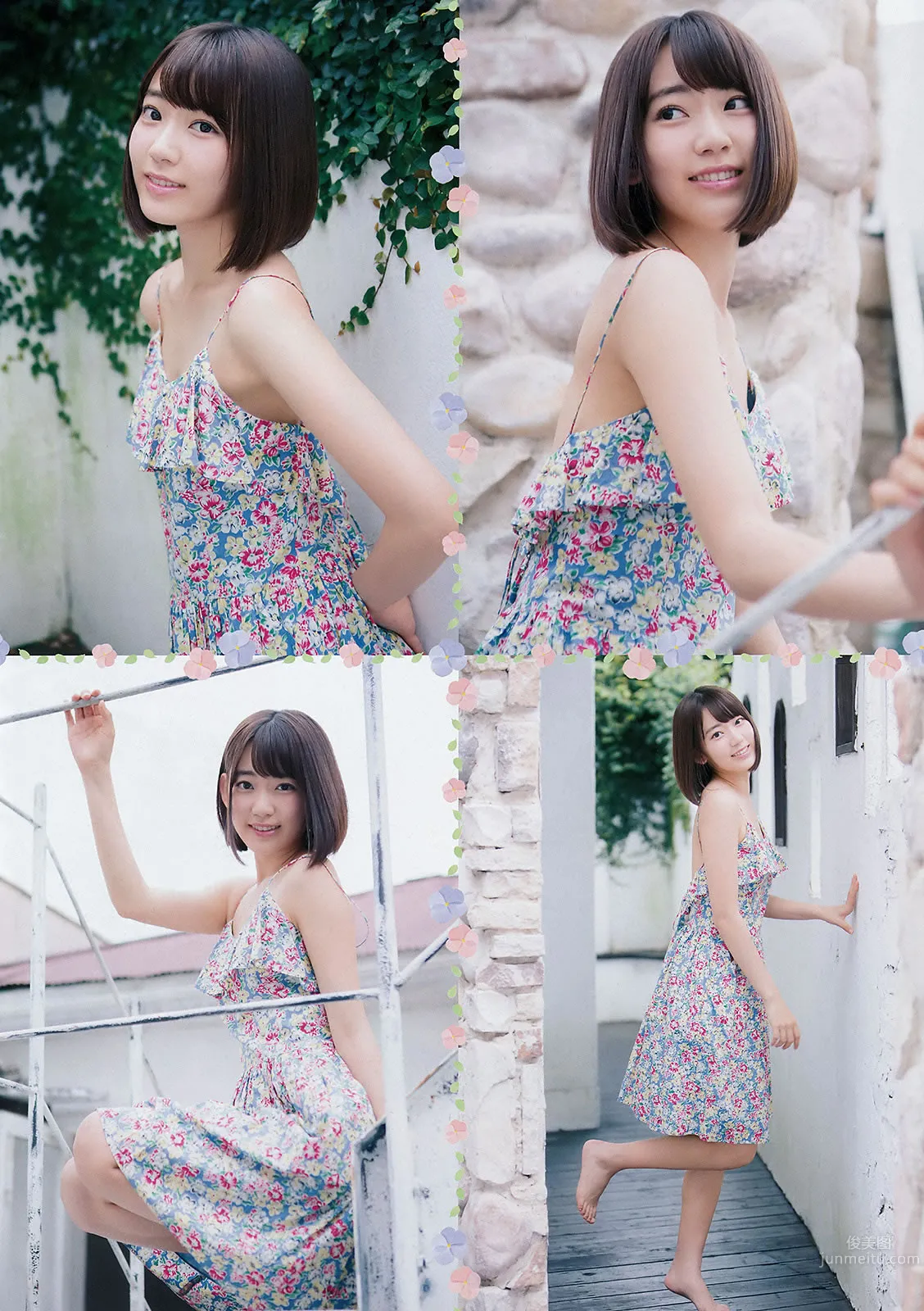 [Young Champion] 2015 No.22-23 安枝瞳 岡田サリオ 宮脇咲良 神谷えりな_8