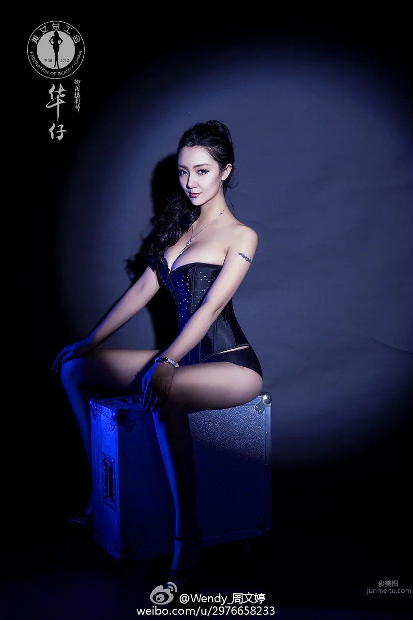 Zhou Wenting: Wendy photo 28