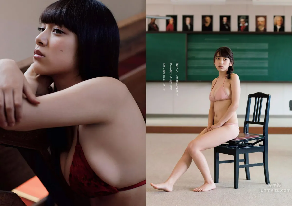 [Weekly Playboy] 2015 No.44-45 波瑠 浅川梨奈 小芝風花 広瀬アリス 大谷みつほ 深田恭子 鈴木ふみ奈 森保まどか 深川麻衣_22