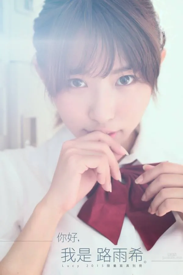 Lu Yuxi - 'Lucy,Blue Sea!' Sexy Photo Book photo 12