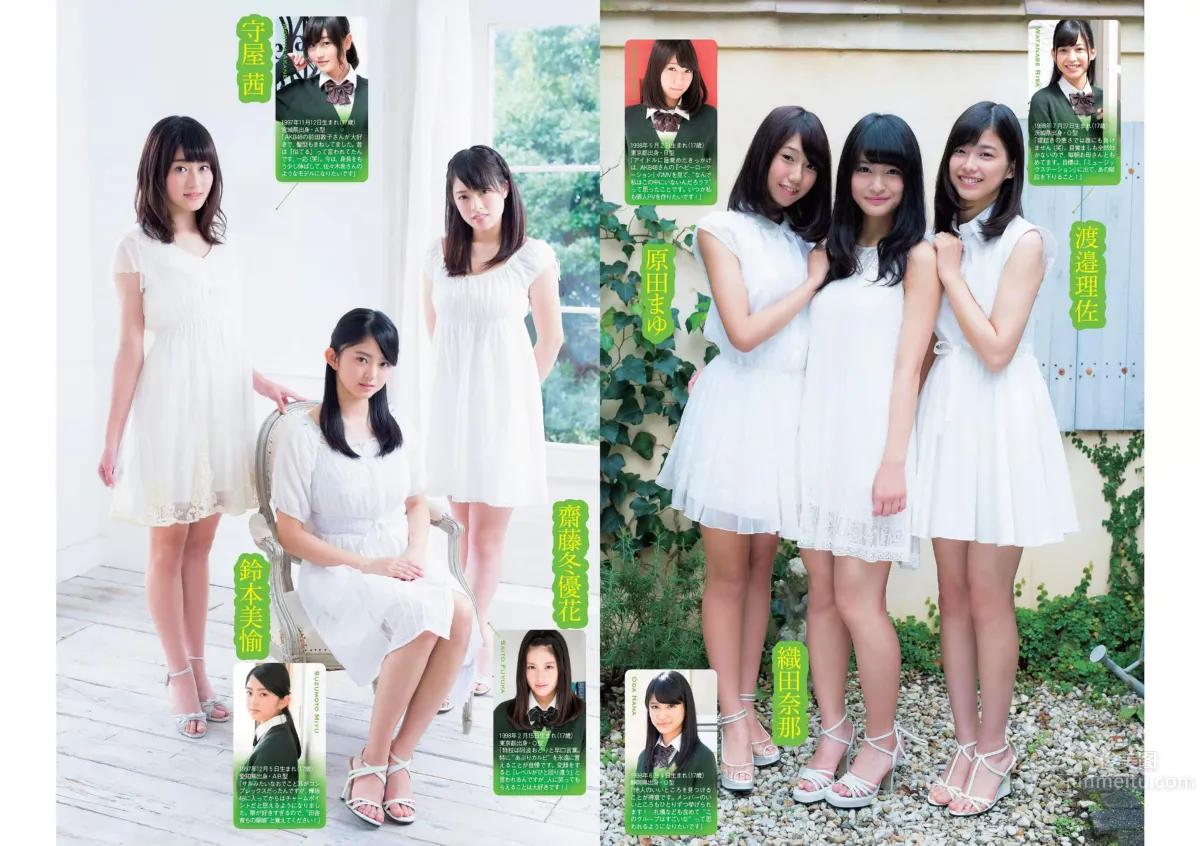 [Weekly Playboy] 2015 No.46-47 筧美和子 淺川梨奈 藤原令子 兒玉遙 坂口佳穂 林美佐 阿部乃みく 6