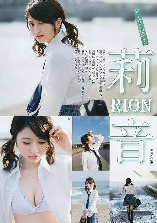 Rion - Abnormally Cute Beautiful Girl Portrait photo 1