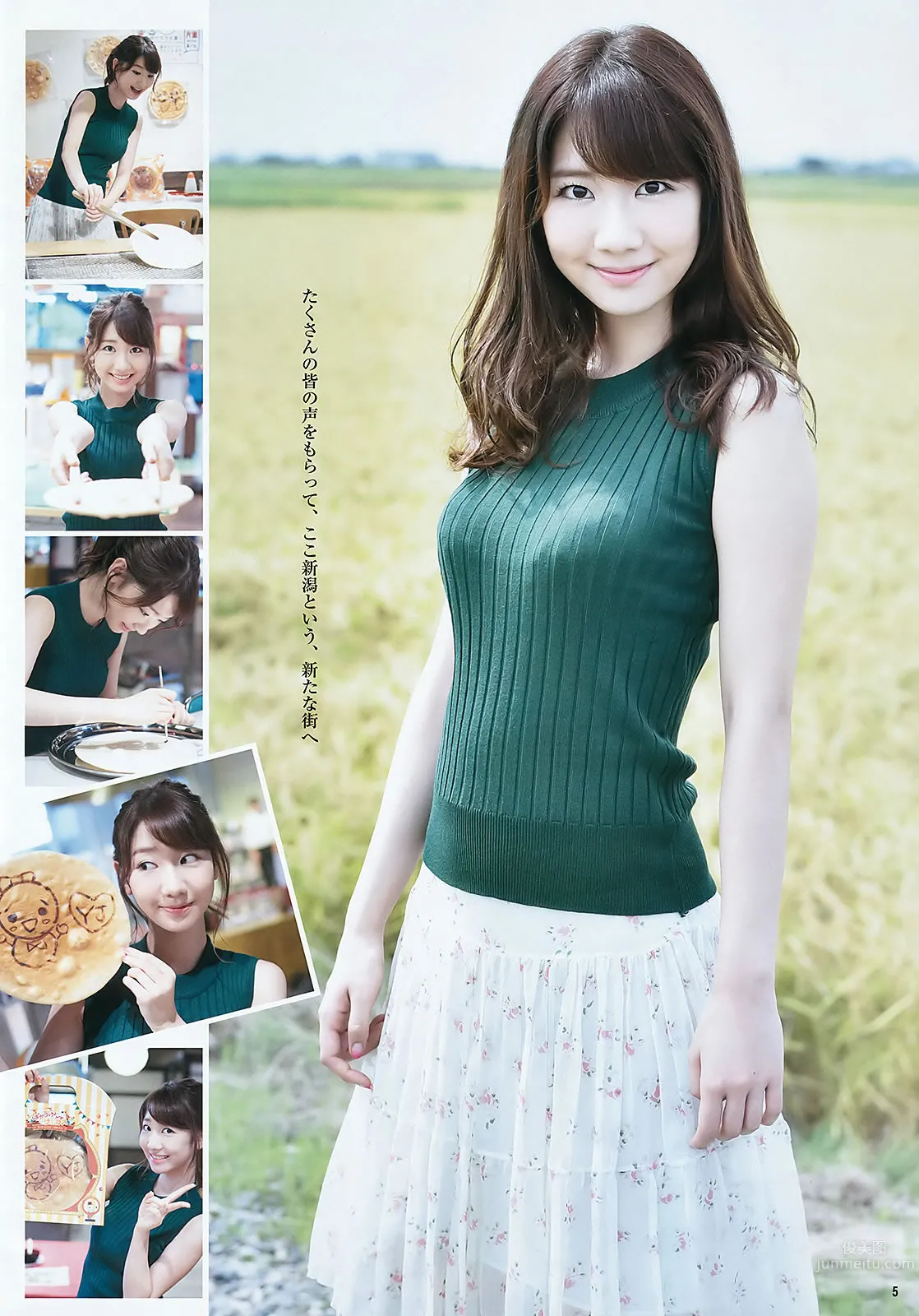 [Weekly Young Jump] 2015 No.46-47 柏木由紀 山下エミリー 牧野真莉愛 佐藤麗奈 [24P]_10