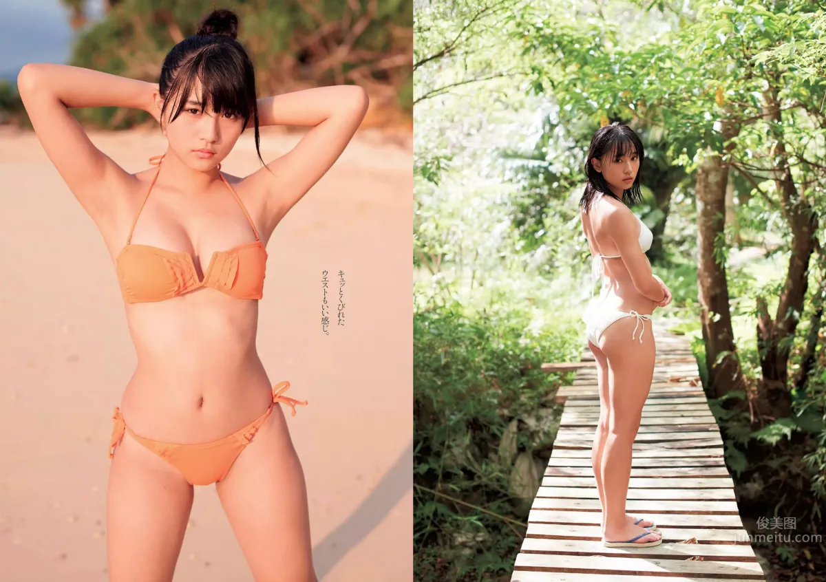 [Weekly Playboy] 2015 No.46-47 筧美和子 淺川梨奈 藤原令子 兒玉遙 坂口佳穂 林美佐 阿部乃みく 20