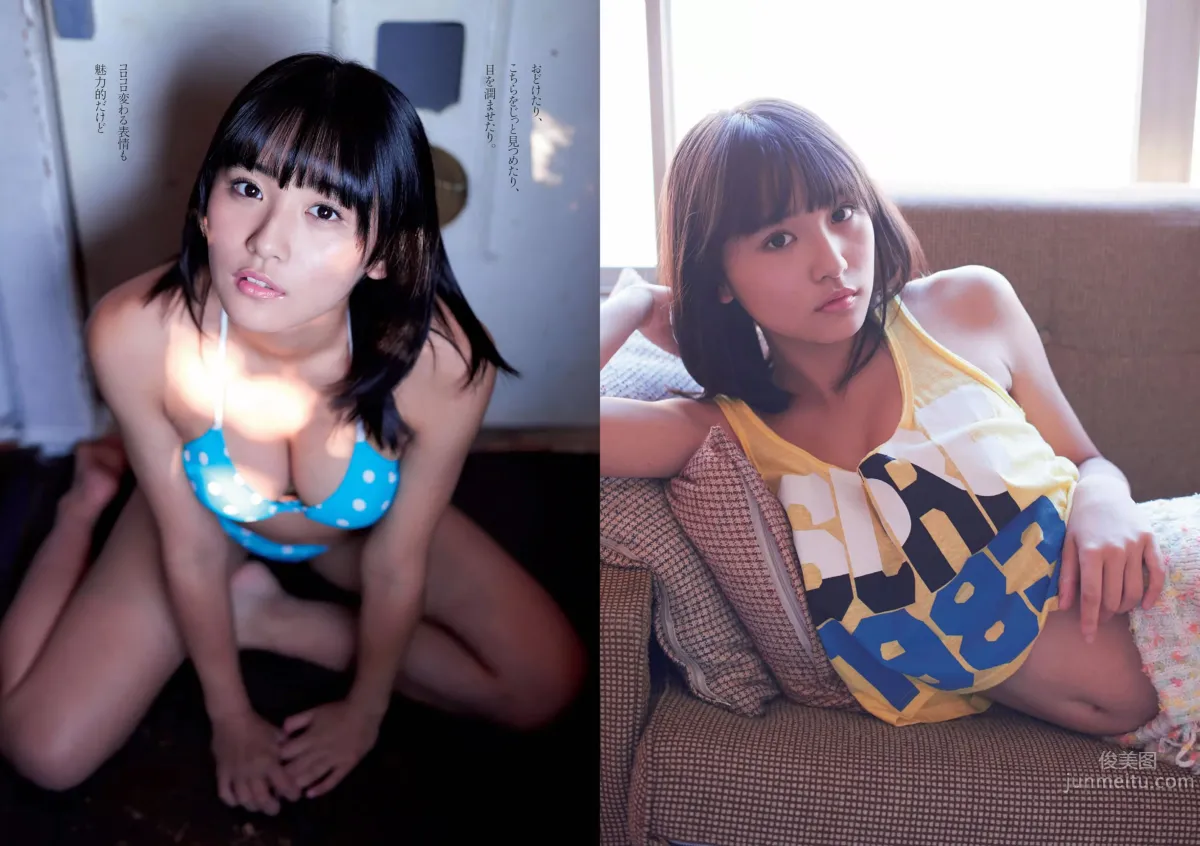 [Weekly Playboy] 2015 No.46-47 筧美和子 淺川梨奈 藤原令子 兒玉遙 坂口佳穂 林美佐 阿部乃みく 18