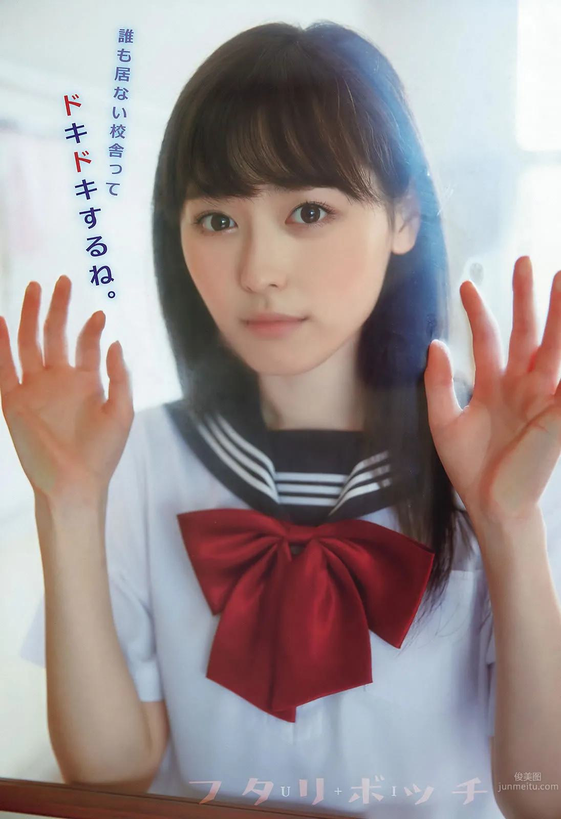 [Young Animal] 2015 No.20-21 福原遥 桜井えりな 兒玉遥 神志那結衣 HKT48 [45P]_8