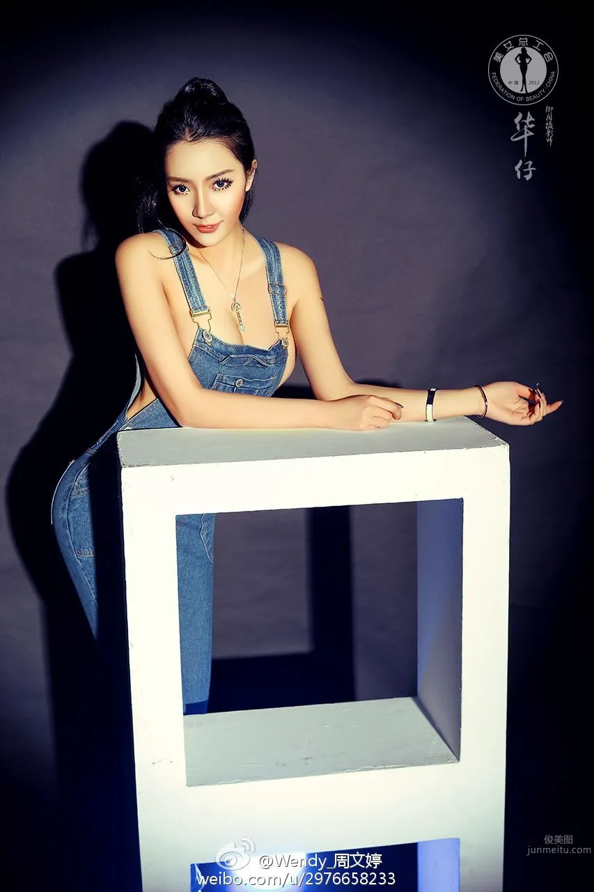 Zhou Wenting: Wendy photo 30