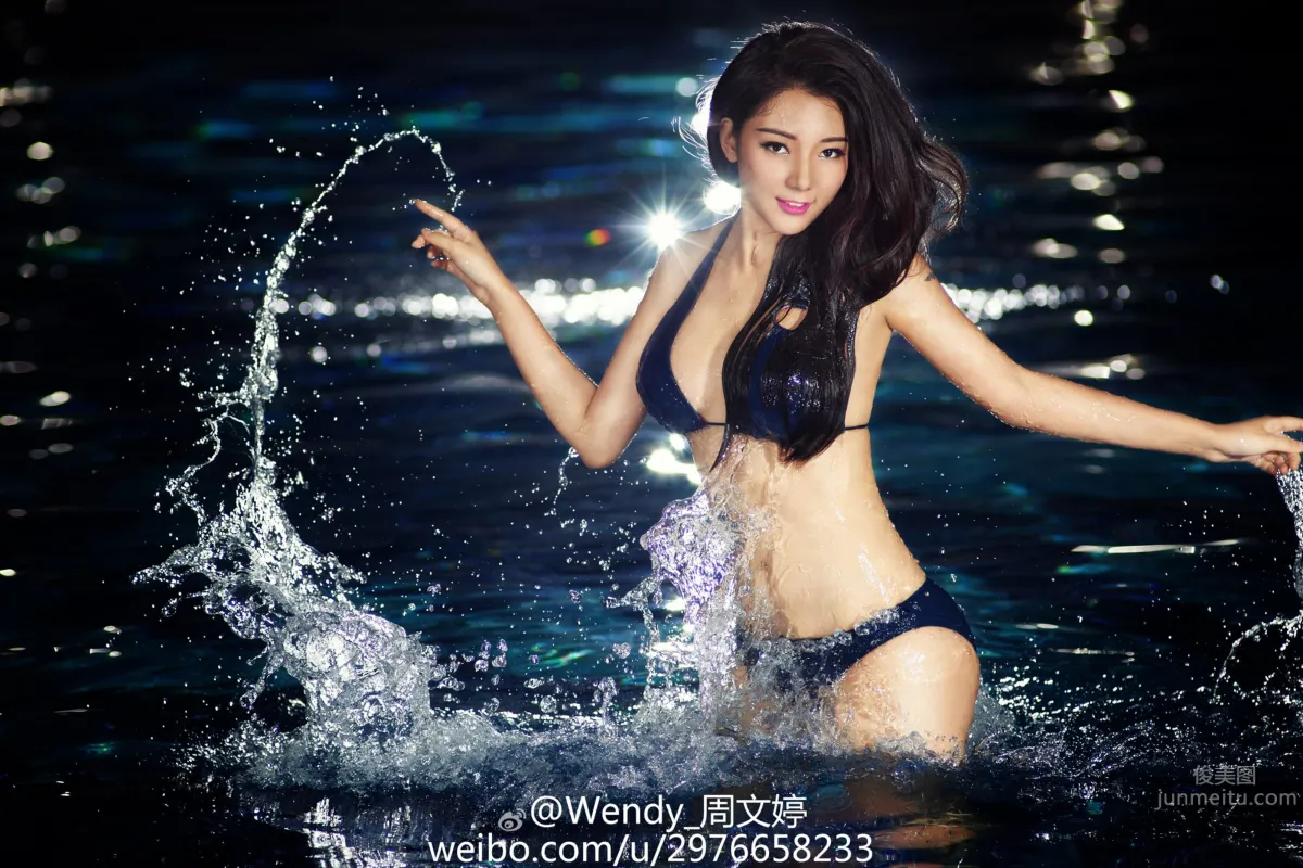 Zhou Wenting: Wendy photo 6