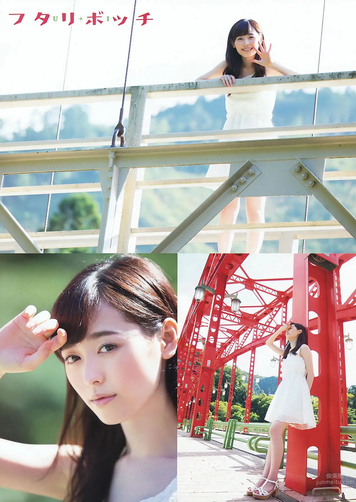 [Young Animal] 2015 No.20-21 福原遥 桜井えりな 兒玉遥 神志那結衣 HKT48 [45P]_12