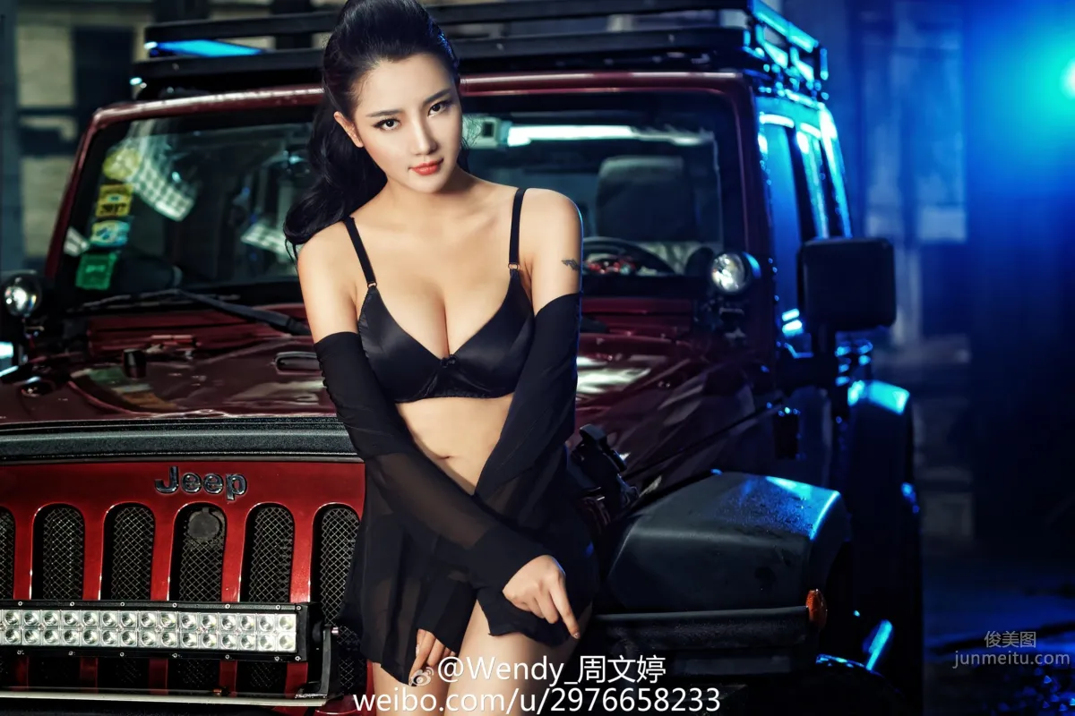 Zhou Wenting: Wendy photo 13