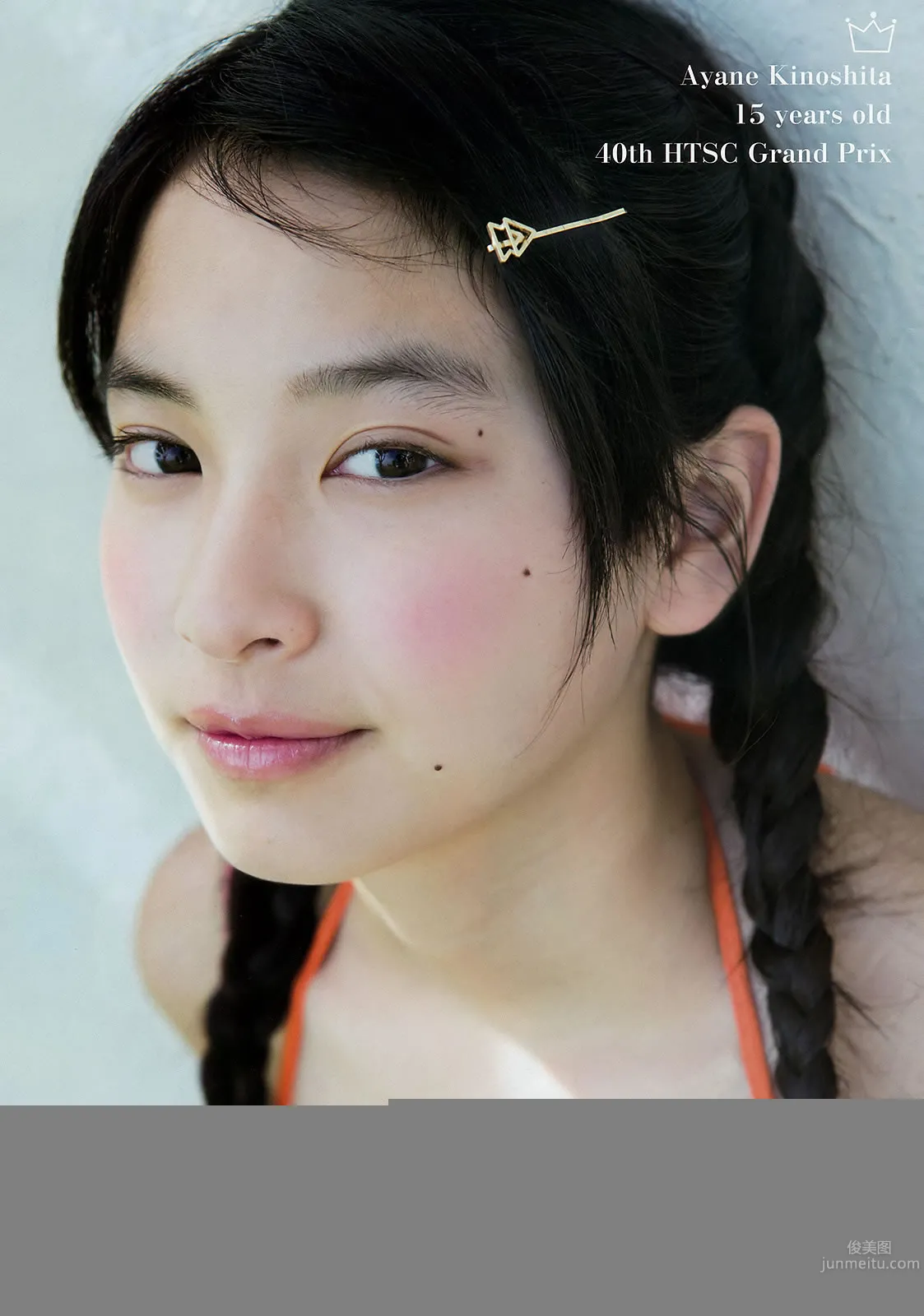 [Young Magazine] 2015 No.49-50 久松郁実 大川藍 木下彩音 武藤十夢_6