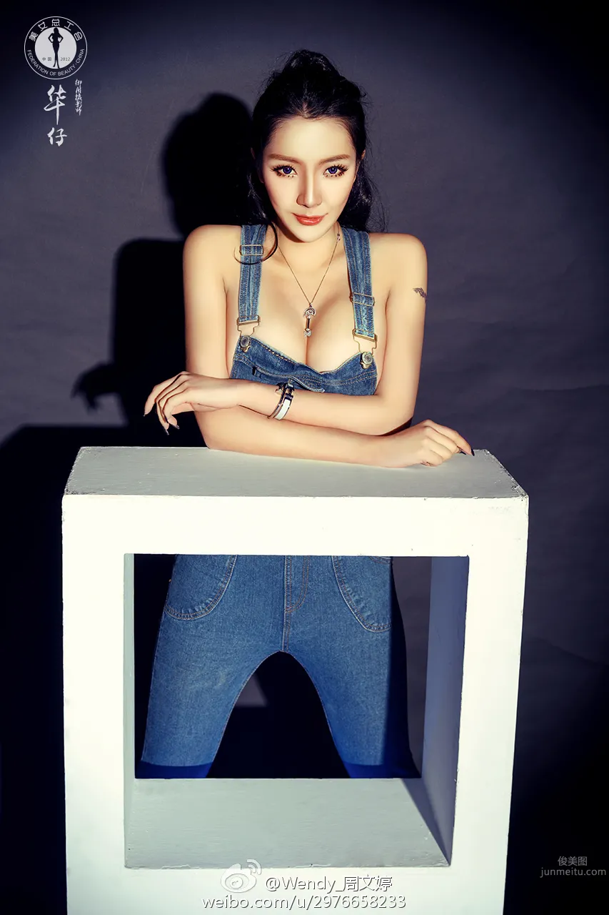 Zhou Wenting: Wendy photo 36