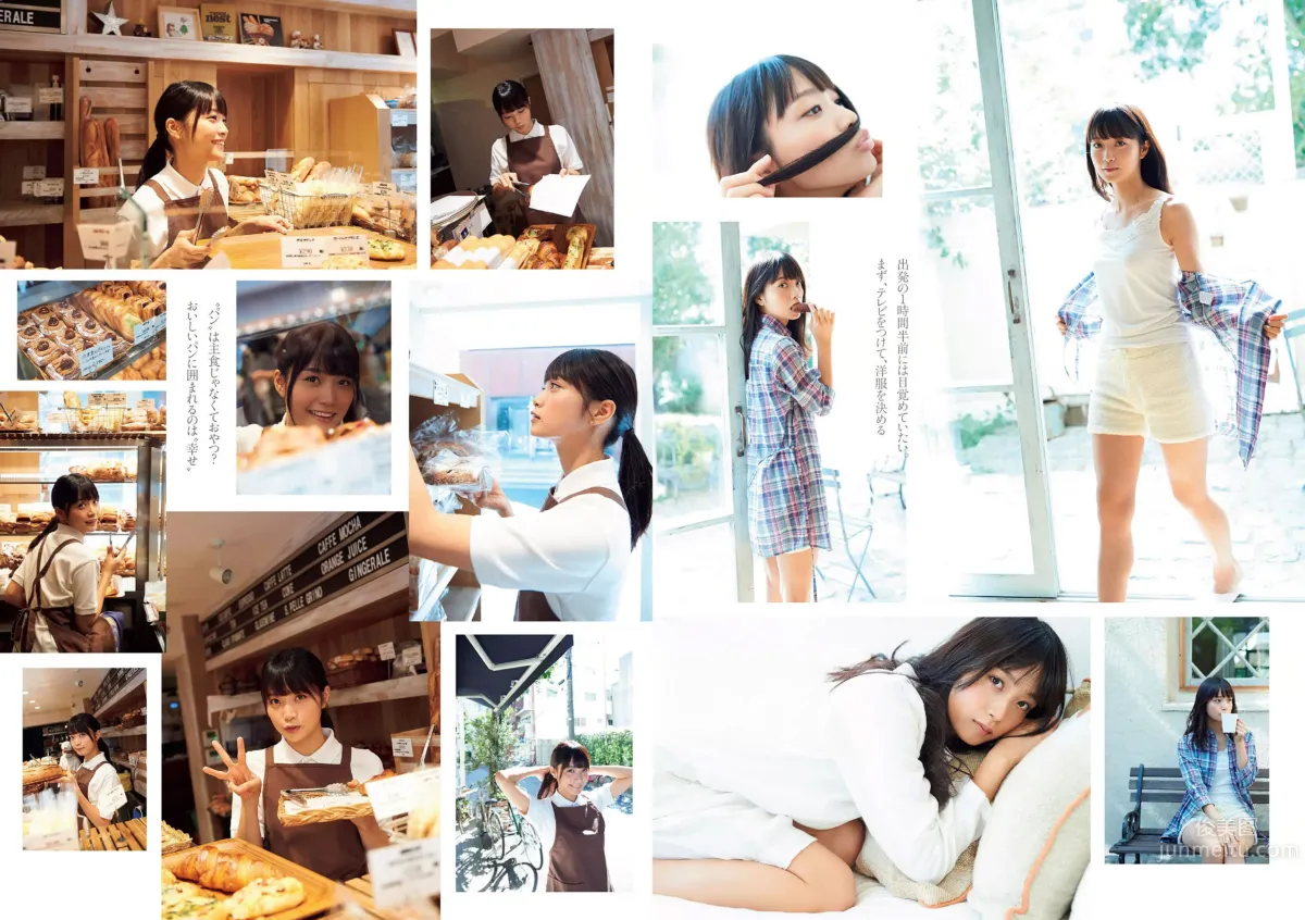 [Weekly Playboy] 2015 No.44-45 波瑠 浅川梨奈 小芝風花 広瀬アリス 大谷みつほ 深田恭子 鈴木ふみ奈 森保まどか 深川麻衣_18