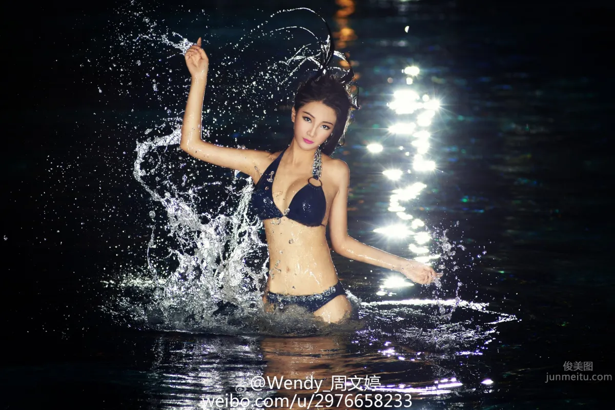 Zhou Wenting: Wendy photo 10