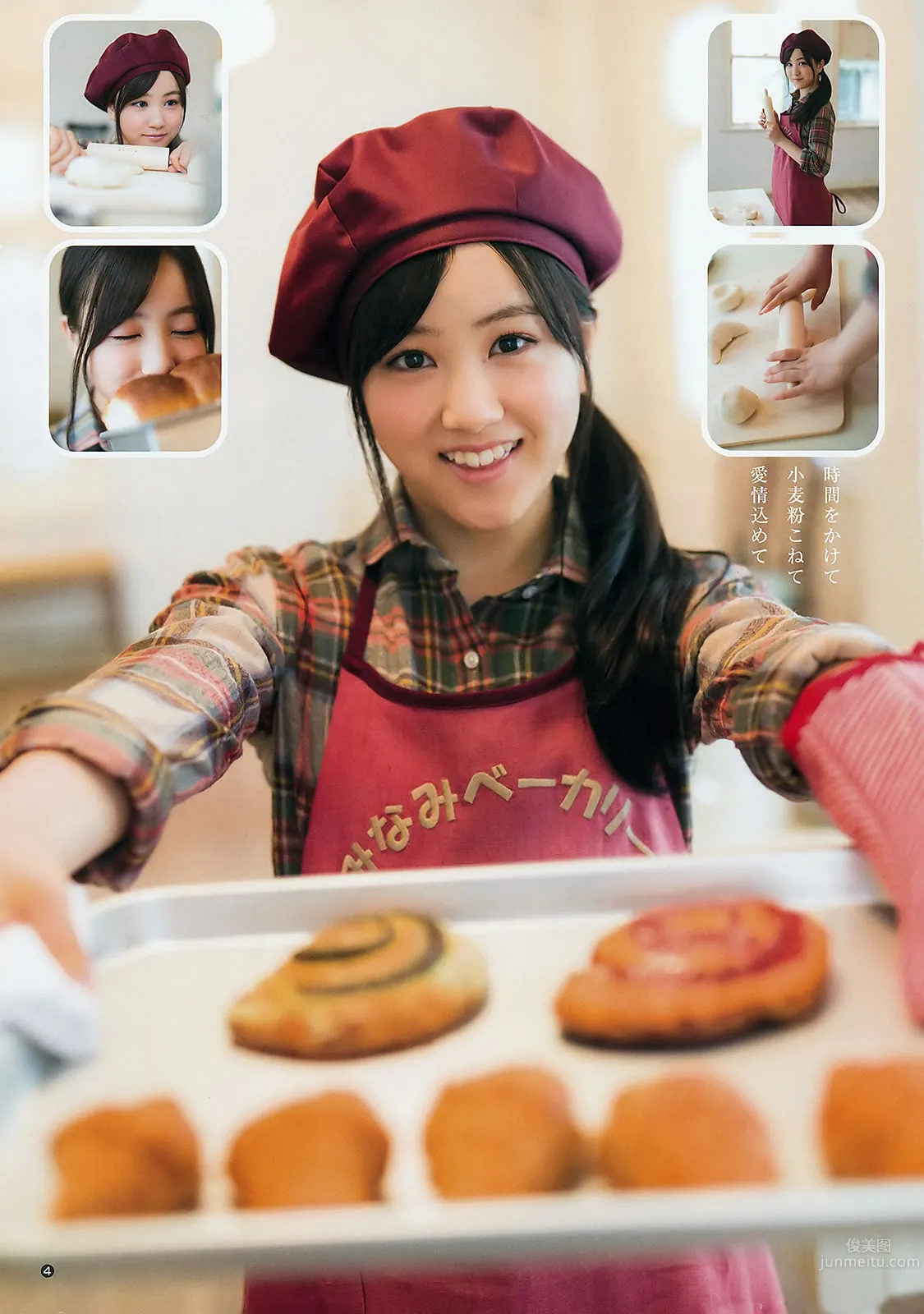 [Weekly Young Jump] 2015 No.48 白石麻衣 齋藤飛鳥 星野みなみ_17