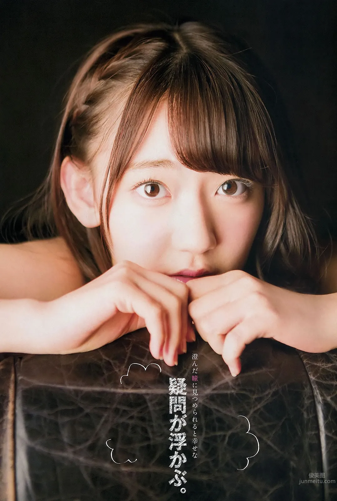 [Young Champion] 2015 No.22-23 安枝瞳 岡田サリオ 宮脇咲良 神谷えりな_15