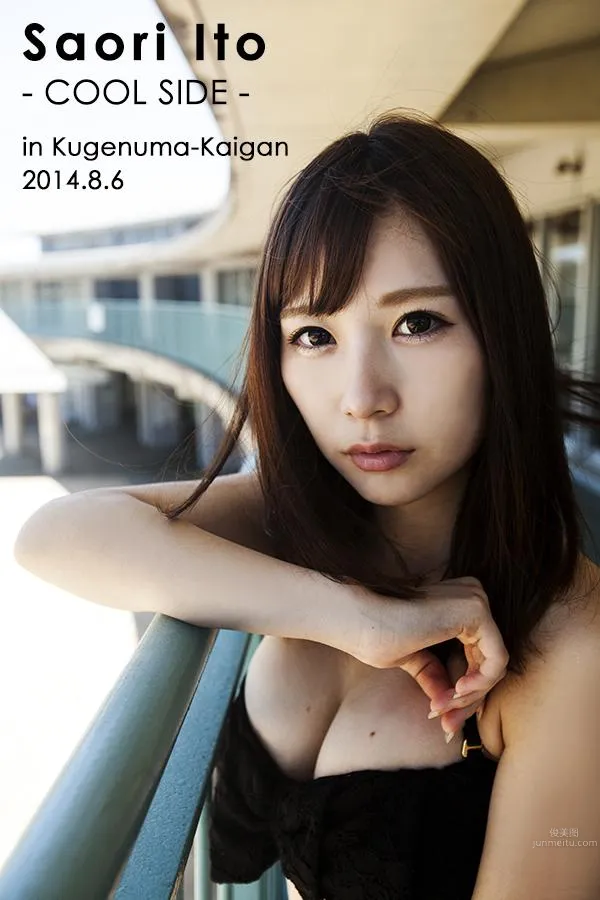 Saori Yagi, Healing Goddess Selected Photo Collection photo 16