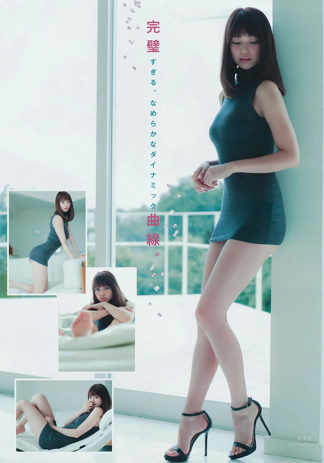 [Young Magazine] 2015 No.46-48 大川藍 和田まあや 能條愛未 橋本奈々未 深川麻衣 衛藤美彩 上野優華_9