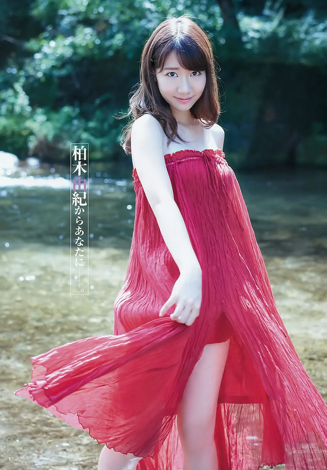 [Weekly Young Jump] 2015 No.46-47 柏木由紀 山下エミリー 牧野真莉愛 佐藤麗奈 [24P]_2