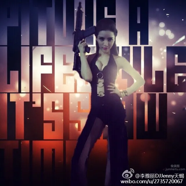 Li Yali: DJJenny photo 14