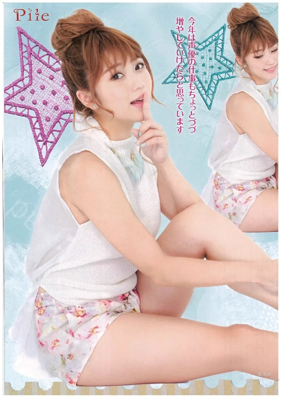 Pile (Eriko Hori) - "Mu's (Muse)" Sexy Swimsuit Photos photo 9