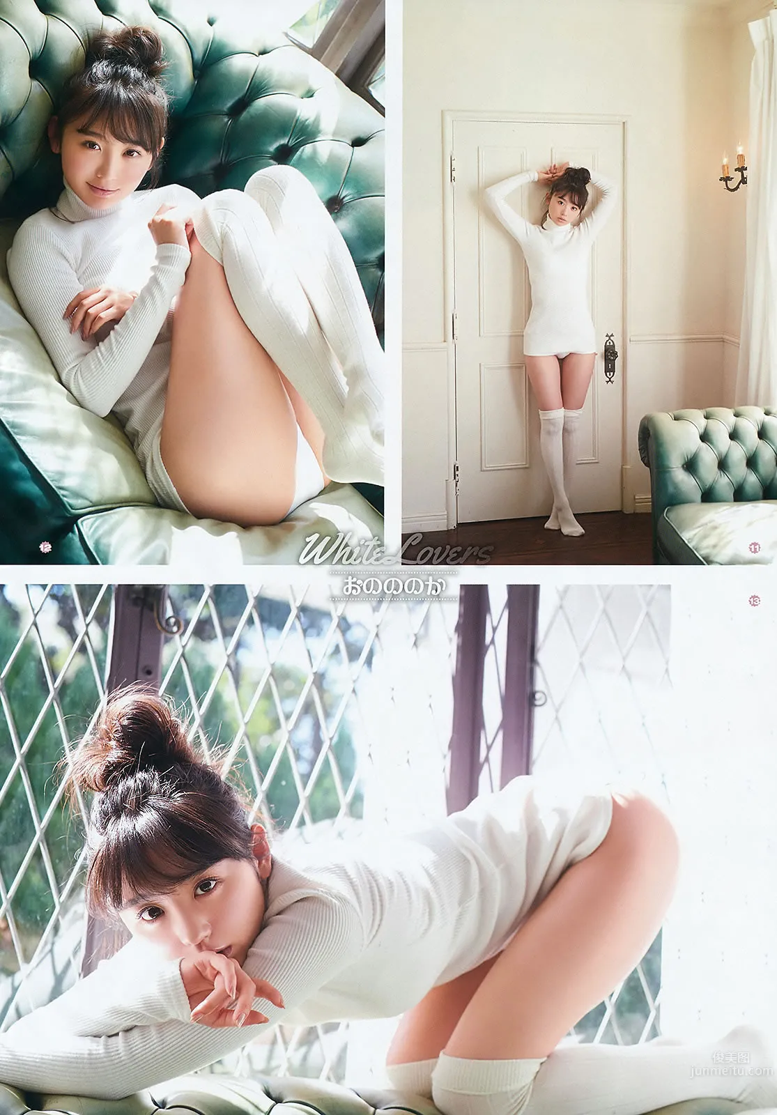 [Young Gangan] 2016 No.02-03 おのののか 武田紗季 禦伽ねこむ 橋本愛奈 金子栞 13