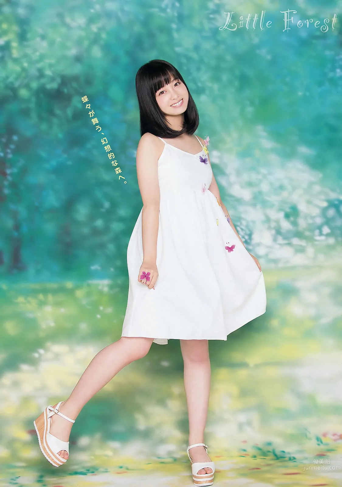 [Young Animal] 2016 No.01 篠崎愛 橋本環奈 久松かおり 7