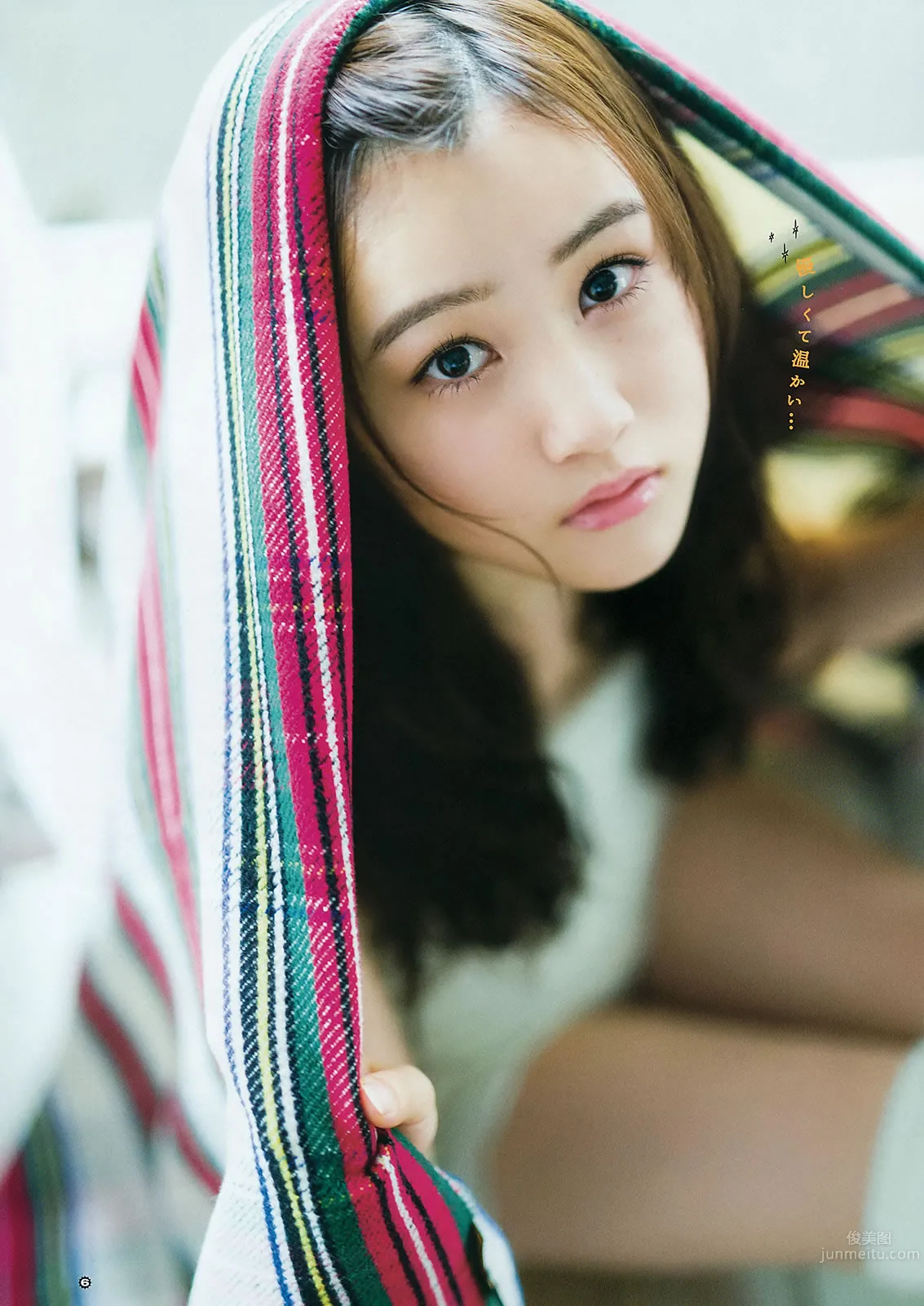 [Young Gangan] 2015 No.24 星野みなみ 7