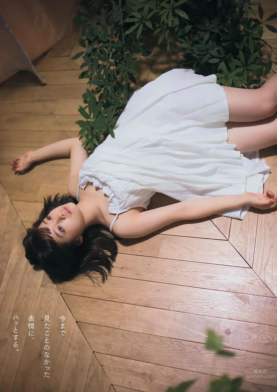 [Young Magazine] 2016 No.01-03 柏木由紀 マギー 橋本環奈 浅川梨奈_6