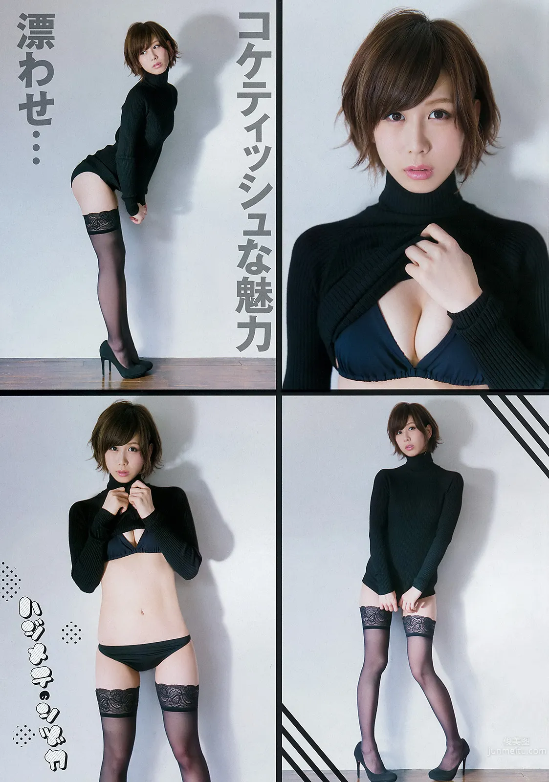 Oya Shizuka, Strikingly Sexy Swimsuit Photos photo 5