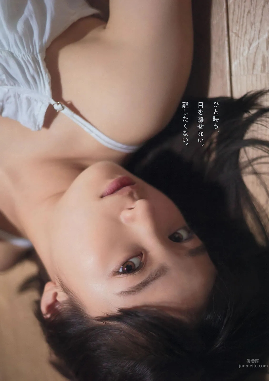 [Young Magazine] 2016 No.01-03 柏木由紀 マギー 橋本環奈 浅川梨奈_8