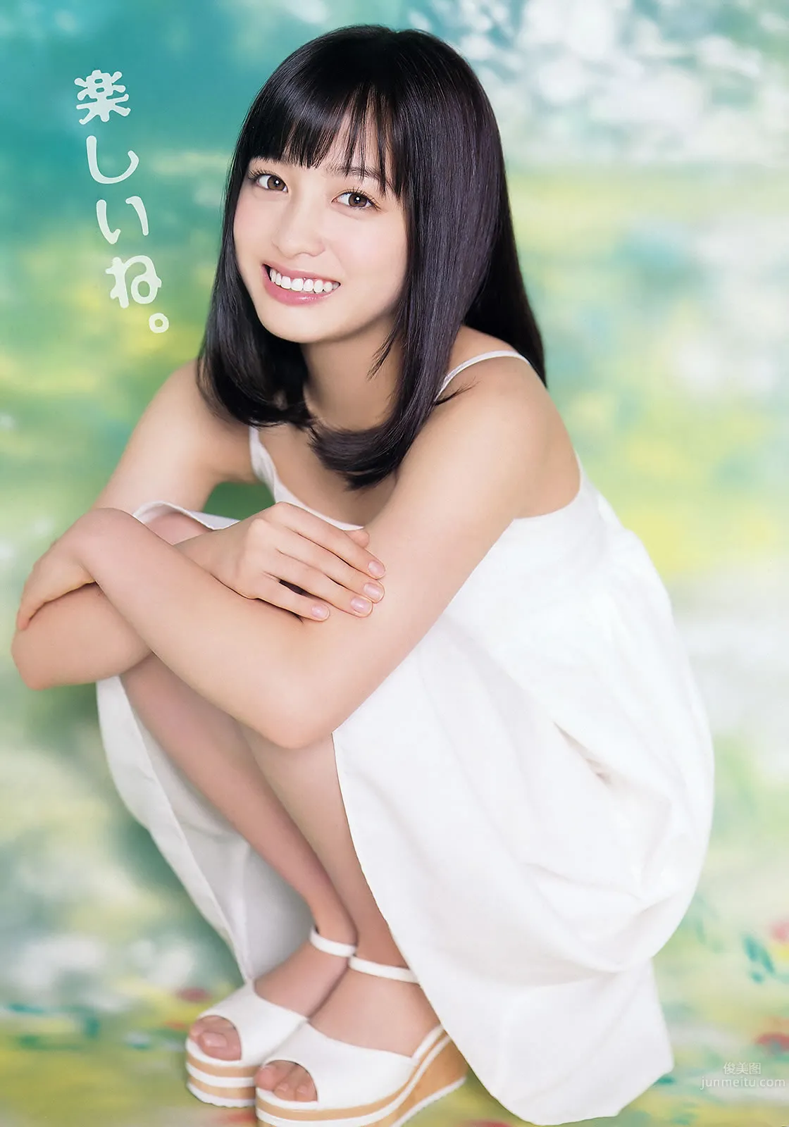 [Young Animal] 2016 No.01 篠崎愛 橋本環奈 久松かおり 8