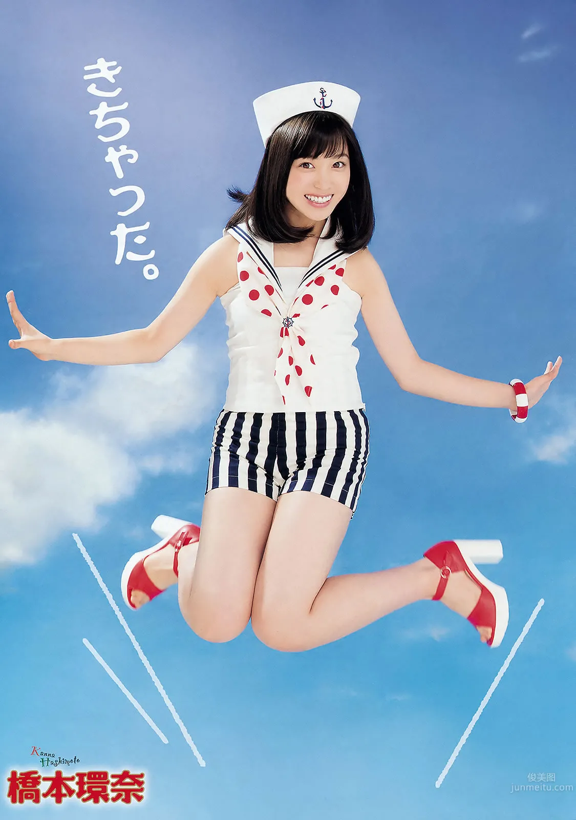 [Young Animal] 2016 No.01 篠崎愛 橋本環奈 久松かおり 3