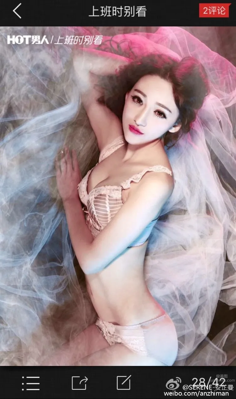 An Zhiman, Weibo Fashion Elements Photos photo 8