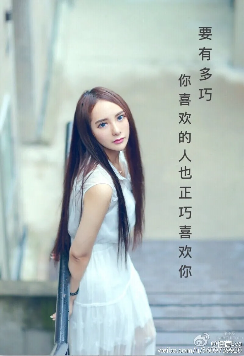 Yibei Eva - Elegant and Beautiful Photos photo 12