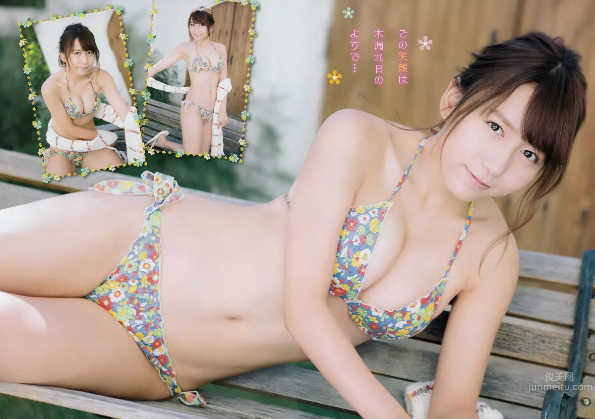 [Young Champion] 2016 No.01 浅川梨奈 金子理江 大場美奈 HAZUKI 吉木りさ 紗倉まな_8