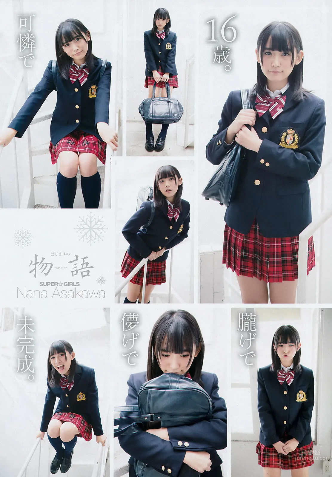 [Young Champion] 2016 No.01 淺川梨奈 金子理江 大場美奈 HAZUKI 吉木りさ 紗倉まな 12