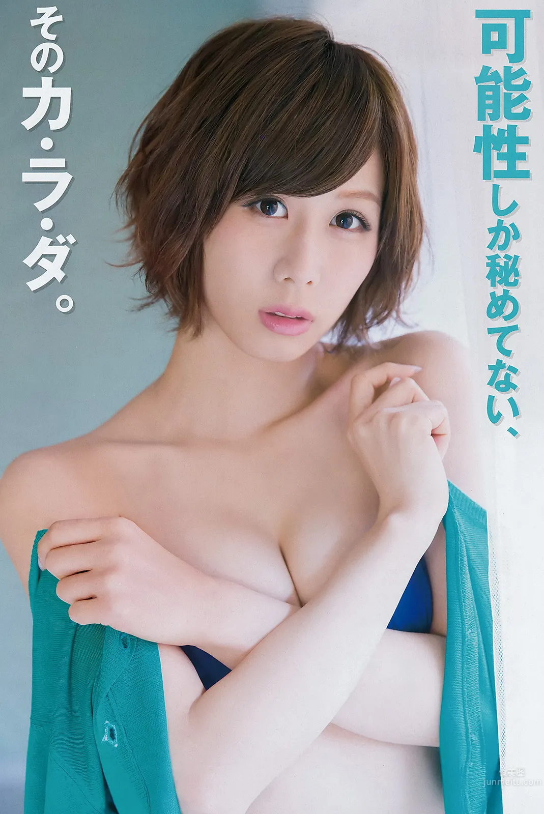 Oya Shizuka, Strikingly Sexy Swimsuit Photos photo 7