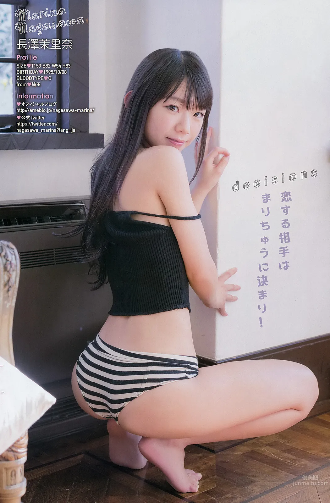 長澤茉里奈- 超级可爱的F杯美乳_5