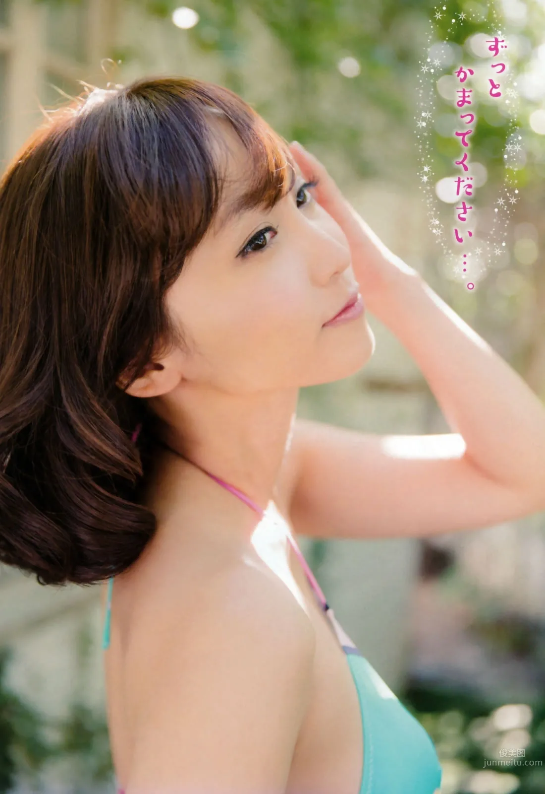 [Young Champion] 2016 No.01 淺川梨奈 金子理江 大場美奈 HAZUKI 吉木りさ 紗倉まな 34