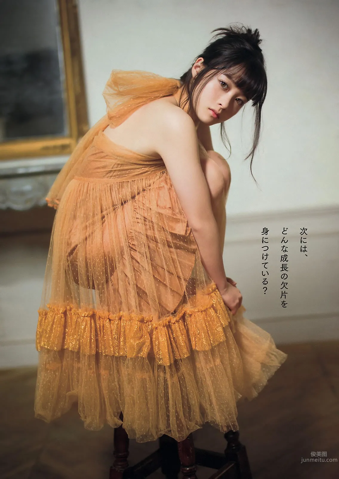 [Young Magazine] 2016 No.01-03 柏木由紀 マギー 橋本環奈 淺川梨奈 11