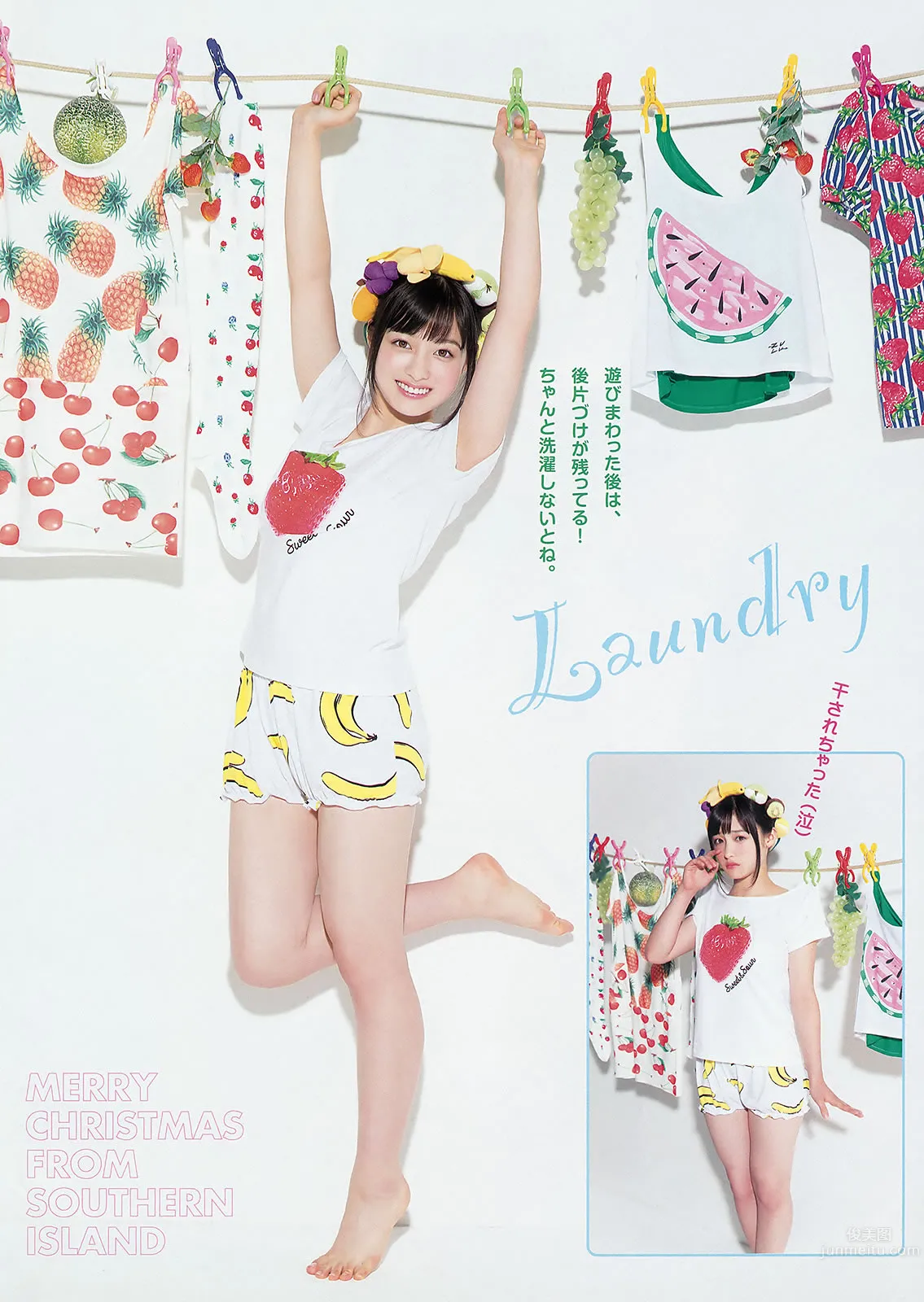 [Young Animal] 2016 No.01 篠崎愛 橋本環奈 久松かおり 9