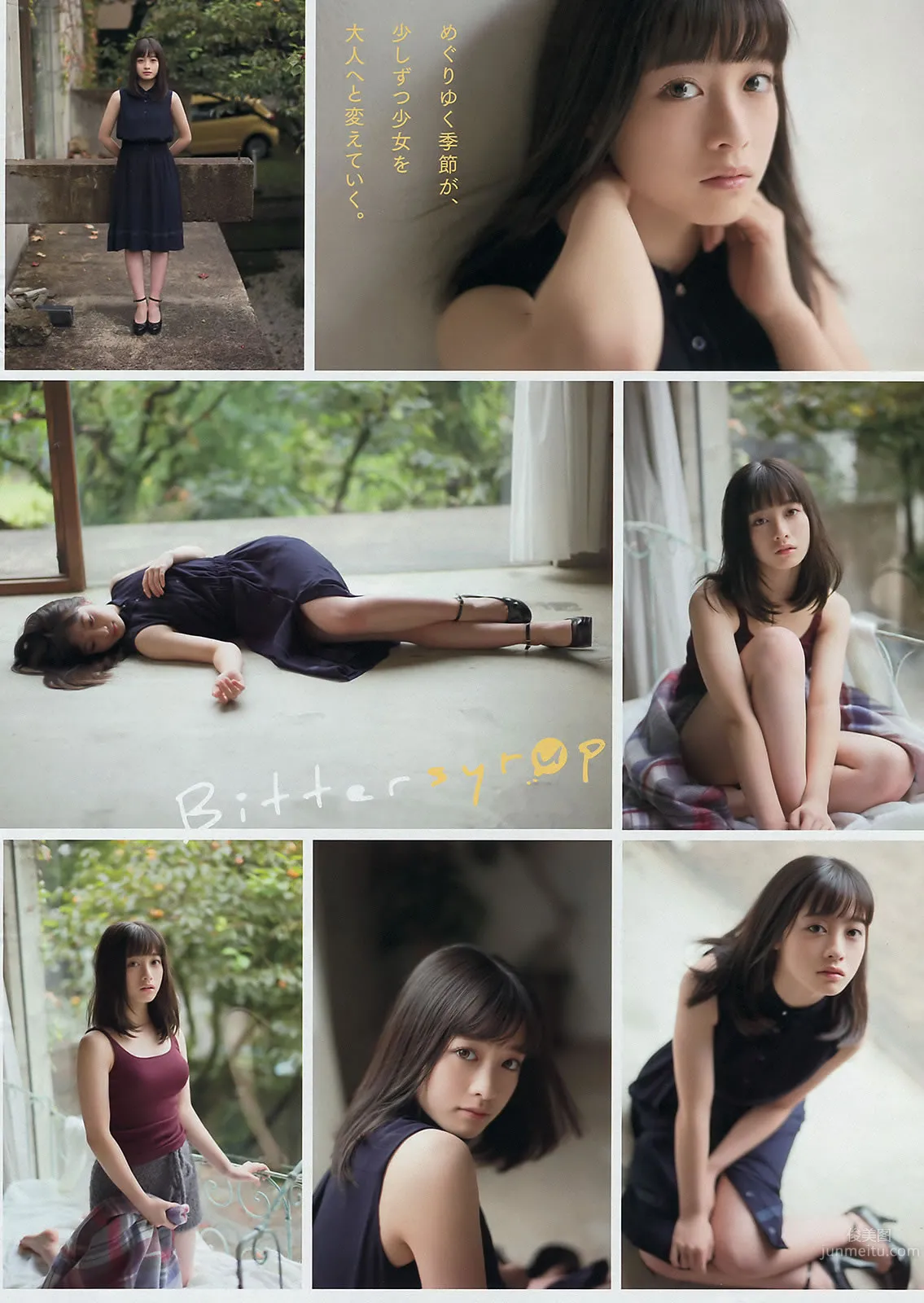 [Young Magazine] 2016 No.01-03 柏木由紀 マギー 橋本環奈 淺川梨奈 5