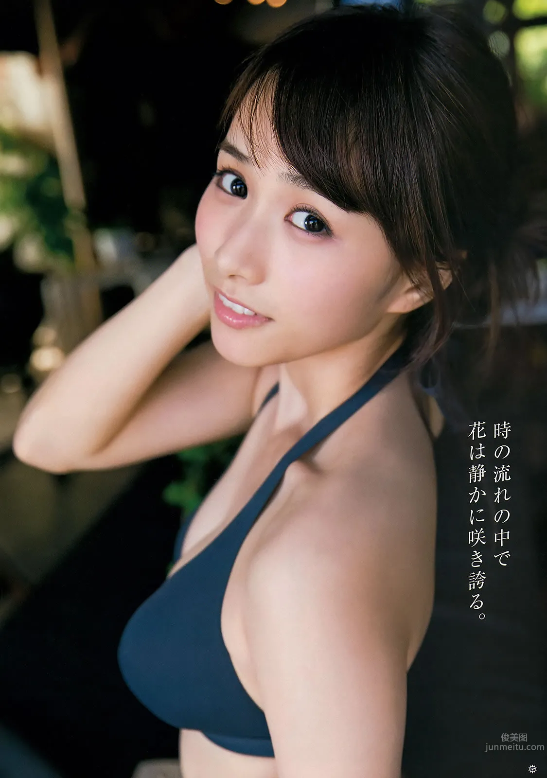 [Young Gangan] 2016 No.02-03 おのののか 武田紗季 禦伽ねこむ 橋本愛奈 金子栞 25